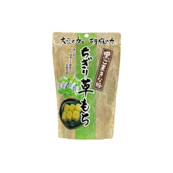 単品12個セット 山栄食品工業 世起 ちぎり草もちスタンドパック 130g 代引不可