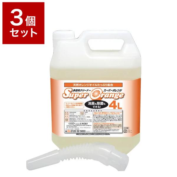 3個セット UYEKI ウエキ スーパーオレンジ 消臭・除菌 泡タイプ N 業務用 4L オレンジオ...