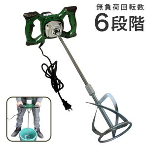 リョービ パワーミキサ PM-1011 中粘度材用 RYOBI かくはん機 撹拌機 札幌市 白石区 東札幌 廃番][リョービ] パワーミキサ PM-1011: 機械 ｜ 街建プロ