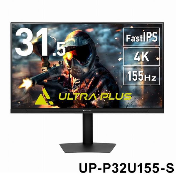 プリンストン FastIPS方式パネル採用 31.5型 ハイリフレッシュレート 4KUHD液晶ディス...