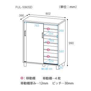 下駄箱 シューズボックス 幅81cm 高さ99...の詳細画像2