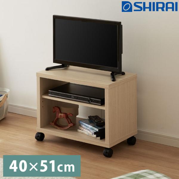 テレビ台 キャスター付き フルニコ 幅50.2cm ナチュラル 収納 高さ39.4cm 木目調 移動...