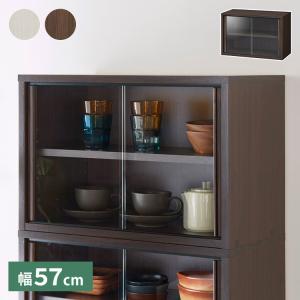 不二貿易 食器棚 キッチン収納 幅43×奥行29×高さ44cm ホワイト ガラス