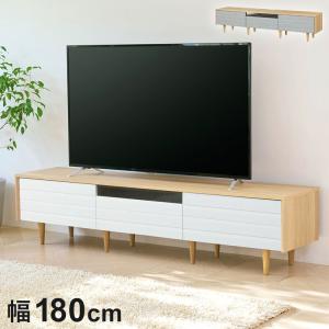 テレビ台 幅180cm 高さ42cm ホワイト