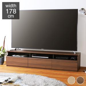 無印良品 MUJI テレビボード オーク材 AVラック 薄型 AVボード テレビ