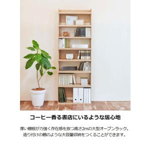 ラック シェルフ 本棚 オープンラック 壁付け...の詳細画像1