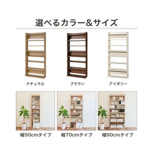 ラック シェルフ 本棚 オープンラック 壁付け...の詳細画像3