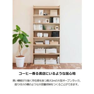 ラック シェルフ 本棚 オープンラック 壁付け...の詳細画像1