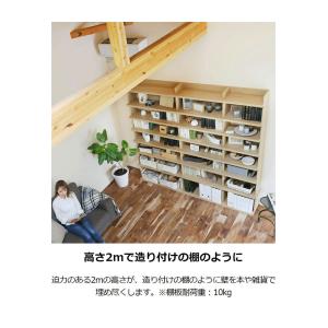 ラック シェルフ 本棚 オープンラック 壁付け...の詳細画像4