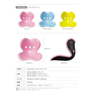 MTG スタイル キッズ Style Kids...の詳細画像1