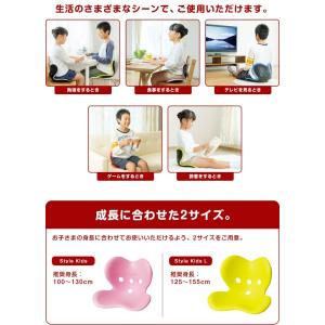 MTG スタイル キッズ Style Kids...の詳細画像2