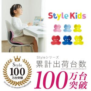 MTG スタイル キッズ Style Kids...の詳細画像3