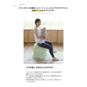 新色追加 ジェリーフィッシュチェア 無地タイプ...の詳細画像5