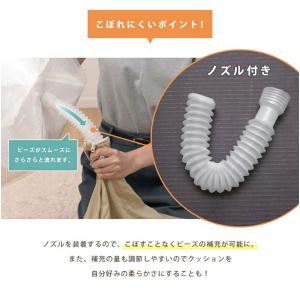 補充用ビーズ 補充ビーズ 日本製 こぼれにくい...の詳細画像2