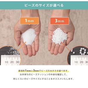 補充用ビーズ 補充ビーズ 日本製 こぼれにくい...の詳細画像3
