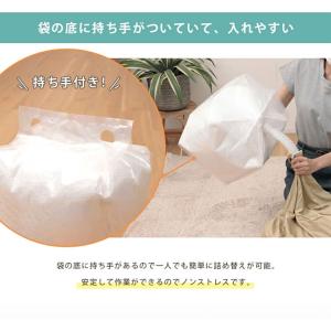 補充用ビーズ 補充ビーズ 日本製 こぼれにくい...の詳細画像4