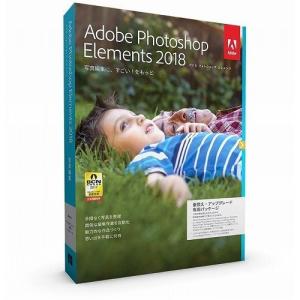 アドビシステムズ Adobe Photoshop Elements 2018 日本語版 乗換え・アップグレード版 Windows/Macintosh版 65282078 代引不可｜rcmdse