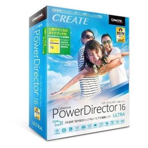 サイバーリンク PowerDirector 16 Ultra 公認テクニカルガイドブック付版 PDR16ULTWG-001 代引不可｜rcmdse