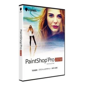 コーレル Corel PaintShop Pro 2018 PSP2018JP 代引不可｜rcmdse