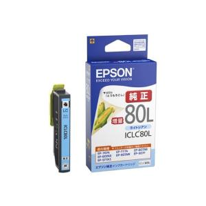 エプソン EPSON インクカートリッジ ライトシアン増量 ICLC80L(代引き不可)｜rcmdse