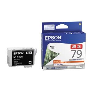 エプソン EPSON インクカートリッジ ライトグレー ICLGY79(代引き不可)｜rcmdse