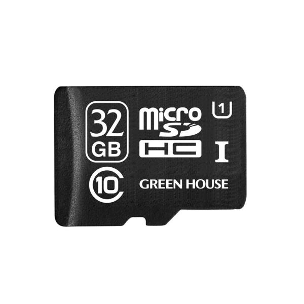 グリーンハウス microSDHCカード 32GB UHS-I クラス10 +データ復旧 GH-SD...