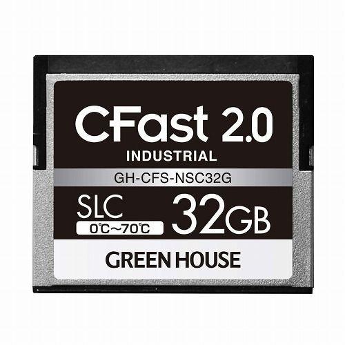 グリーンハウス CFast2.0 SLC 0~70℃ 32GB GH-CFS-NSC32G 代引不可