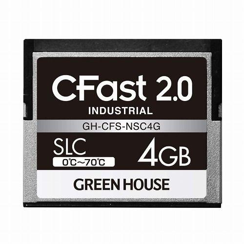 グリーンハウス CFast2.0 SLC 0~70℃ 4GB GH-CFS-NSC4G 代引不可