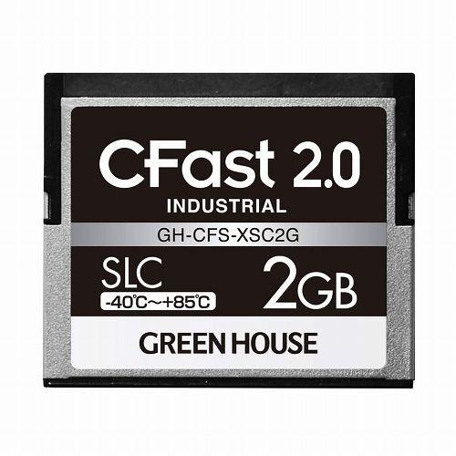 グリーンハウス CFast2.0 SLC -40~+85℃ 2GB GH-CFS-XSC2G 代引不...
