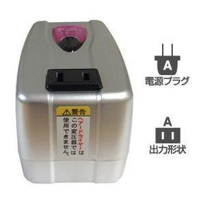 カシムラ 海外用変圧器110-130V/240VA 220-240V/100VA WT-73M 代引...