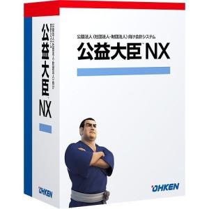 応研 公益大臣 NX Super スタンドアロン OKN-328333 代引不可