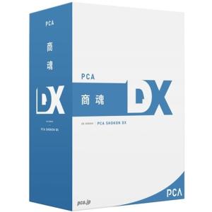 ピーシーエー PCA商魂DX EasyNetwork PKONDXEN 代引不可｜rcmdse