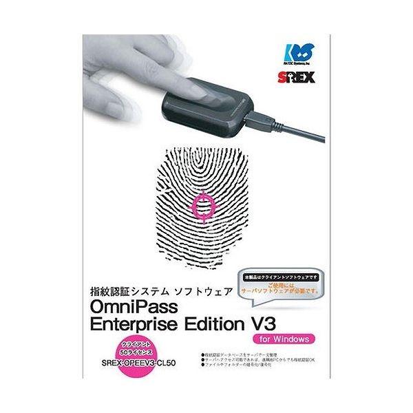 ラトックシステム OmniPassEE クライアントソフトウェア 50ライセンス SREX-OPEE...