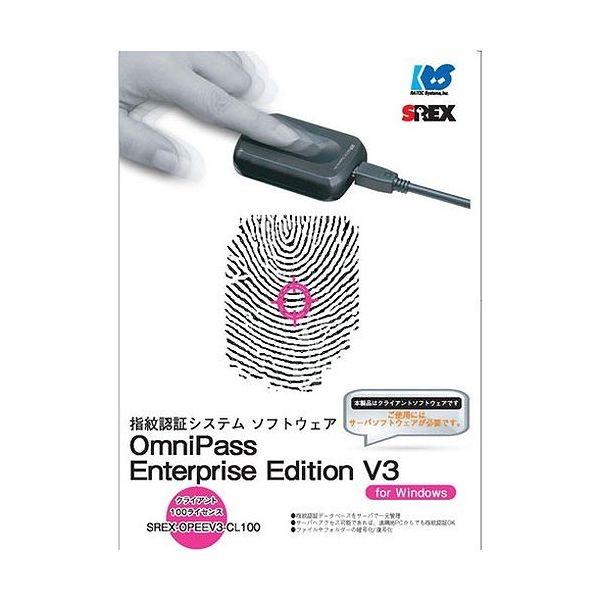 ラトックシステム OmniPassEE クライアントソフトウェア 100ライセンス SREX-OPE...