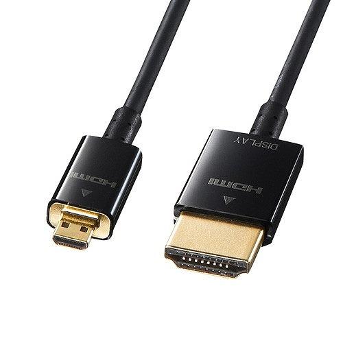 サンワサプライ イーサネット対応ハイスピードHDMIマイクロケーブル 5m KM-HD23-A50K...