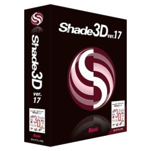 Shade3D Shade3D Basic ver.17 ガイドブック付 KQ11002290 代引不可｜rcmdse