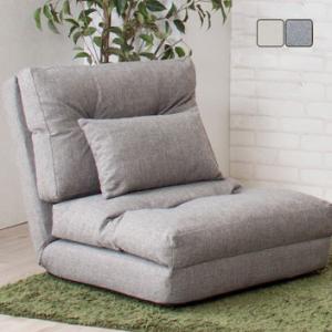 piglo ピグロ シングル3wayソファベッド シングル ソファベッド リクライニング 一人掛け ...