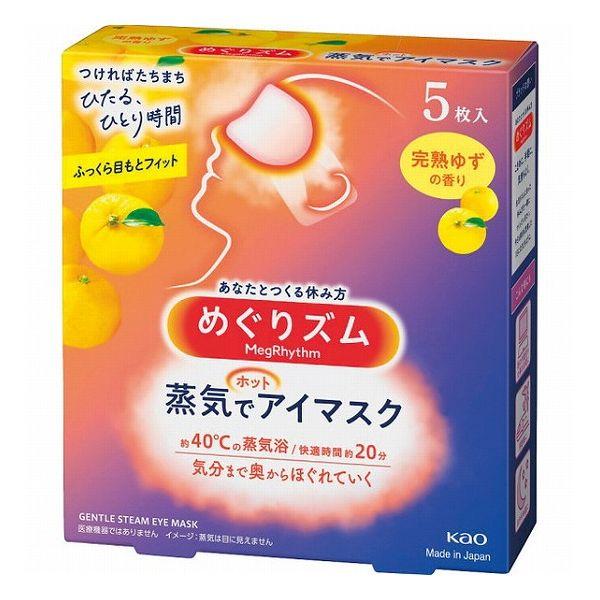 めぐりズム 花王 めぐりズム 蒸気でホットアイマスク 5枚 完熟ゆず 石鹸・洗剤 家庭日用品 家庭消...