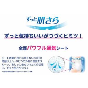 メリーズ エアスルー テープ 新生児用5000...の詳細画像1