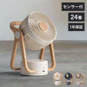 限定スリーアップ 22畳 WOOD STYLE 節電センサー付 アロマ対応 AC