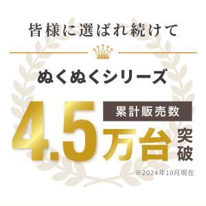 蓄熱式湯たんぽ ぬくぬく フランネル 電気湯た...の詳細画像1