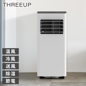 Koden 移動式クーラー　KEP252R　2021年製　工事不要エアコン Koden 移動式クーラーKEP252R 2021年工事不要エアコン