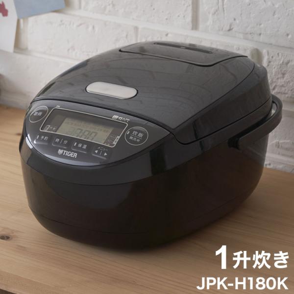 タイガー魔法瓶 圧力IHジャー炊飯器 １升炊き ブラック JPK-H180K 炊飯器 炊飯ジャー タ...