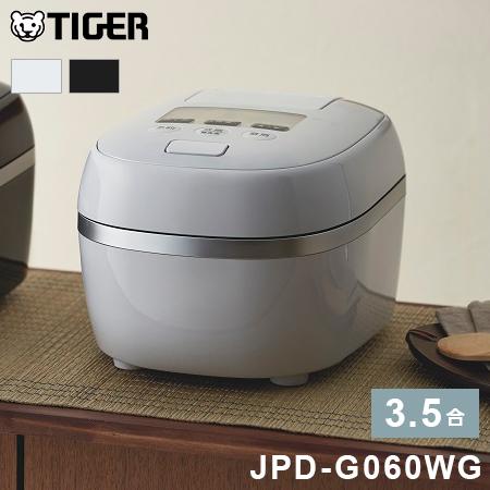 タイガー魔法瓶 圧力IHジャー炊飯器 3.5合炊き JPD-G060WG オーガニックホワイト タイ...