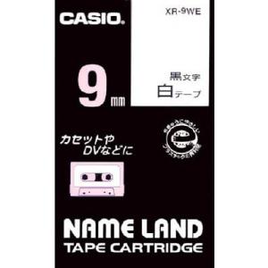 カシオ ネームランド用テープカートリッジ 粘着タイプ 9ｍｍ XR-9WE ＯＡ・事務用品・ラベル用品｜rcmdse