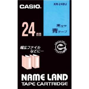 カシオ ネームランド用テープカートリッジ 粘着タイプ 24ｍｍ XR-24BU ＯＡ・事務用品・ラベル用品｜rcmdse