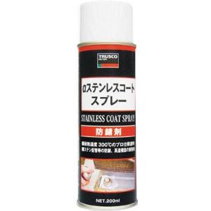 TRUSCO αステンレスコートスプレー 200ml ALP-SUS 化学製品・防蝕剤