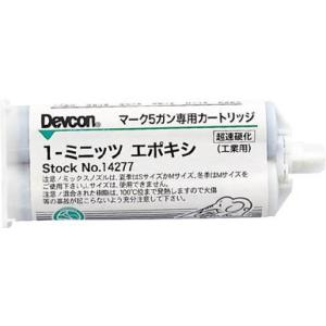 デブコン 5ミニッツエポキシ 接着剤 50ｍｌ 14270 接着剤・補修剤・接着剤2液タイプ