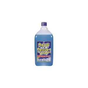 ＫＹＫ ウォッシャー液ＥＸ 2Ｌ 12-007 車輌整備用品・グリスガン・洗車用品