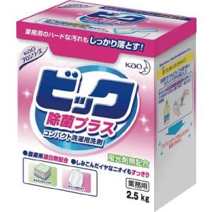 Ｋａｏ ビック 除菌プラス 2．5Ｋｇ 506566 清掃用品・洗濯用品